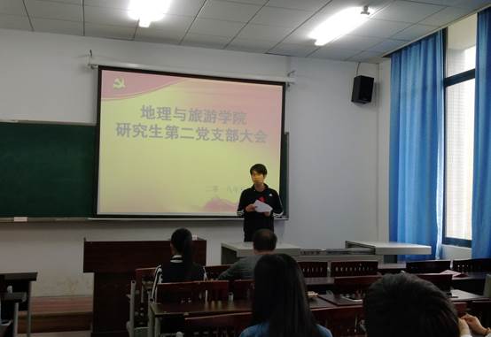 瞿书记提出殷切希望