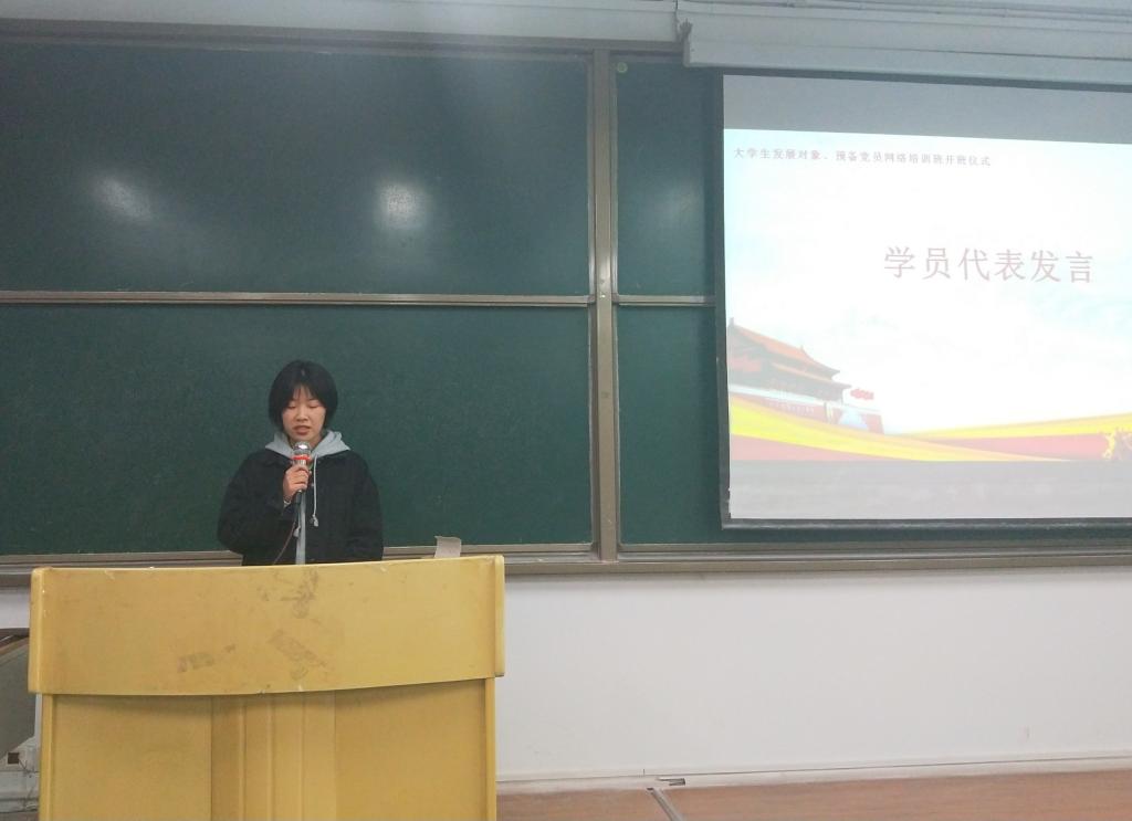 学生代表向紫维发言